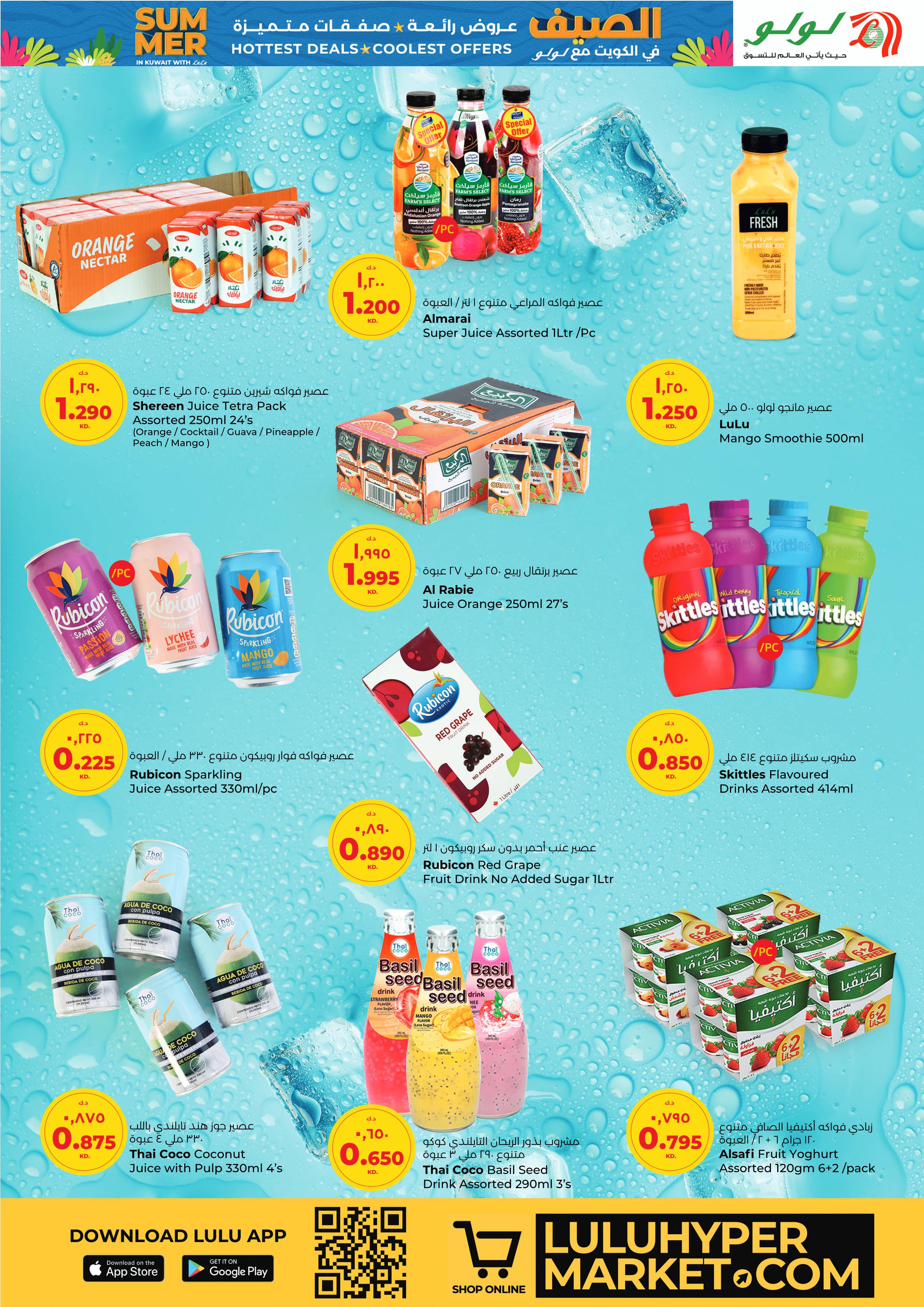 Page 16 at Massive Discount at Lulu Kuwait